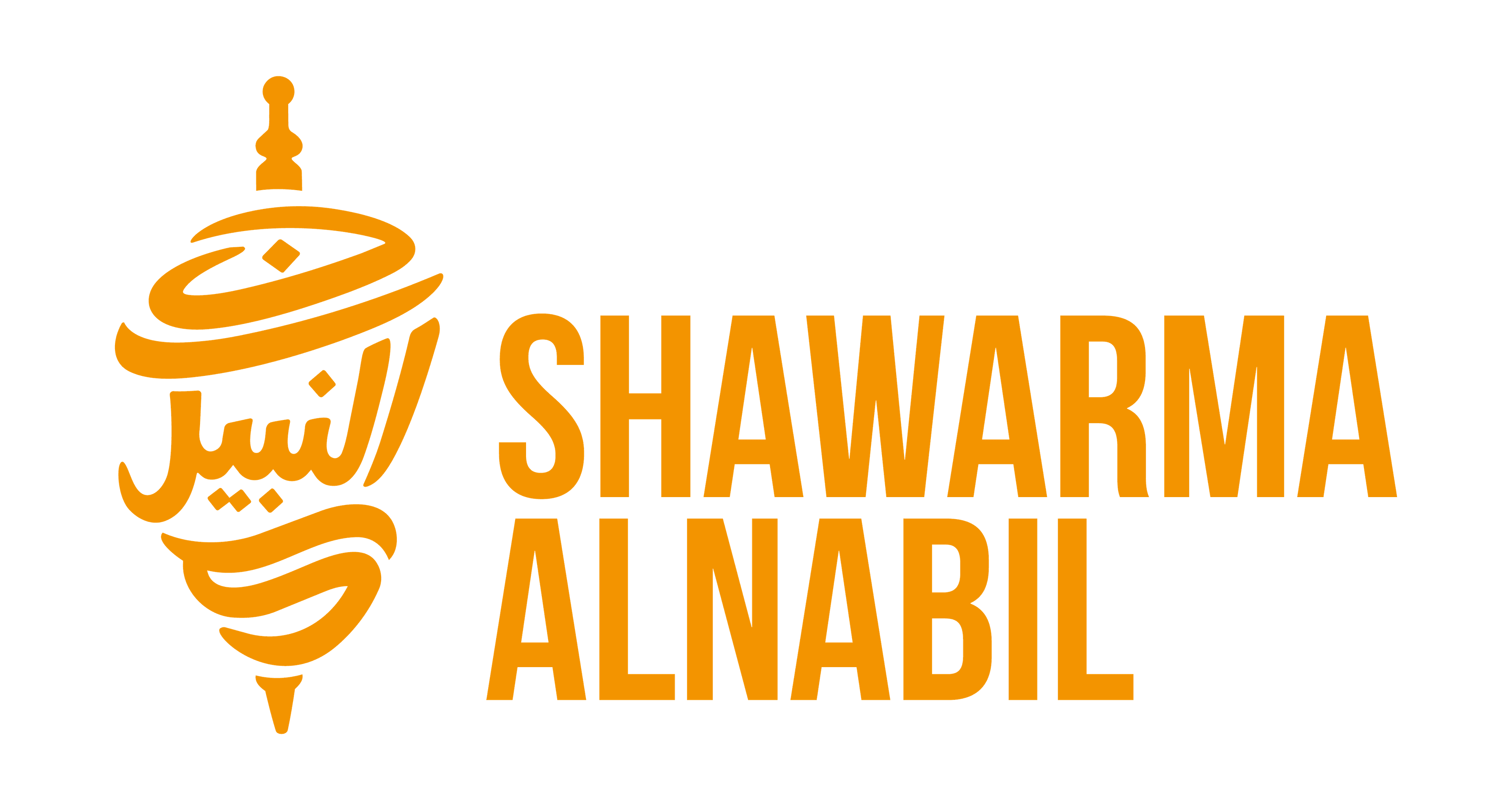 Shawarma AlNabil