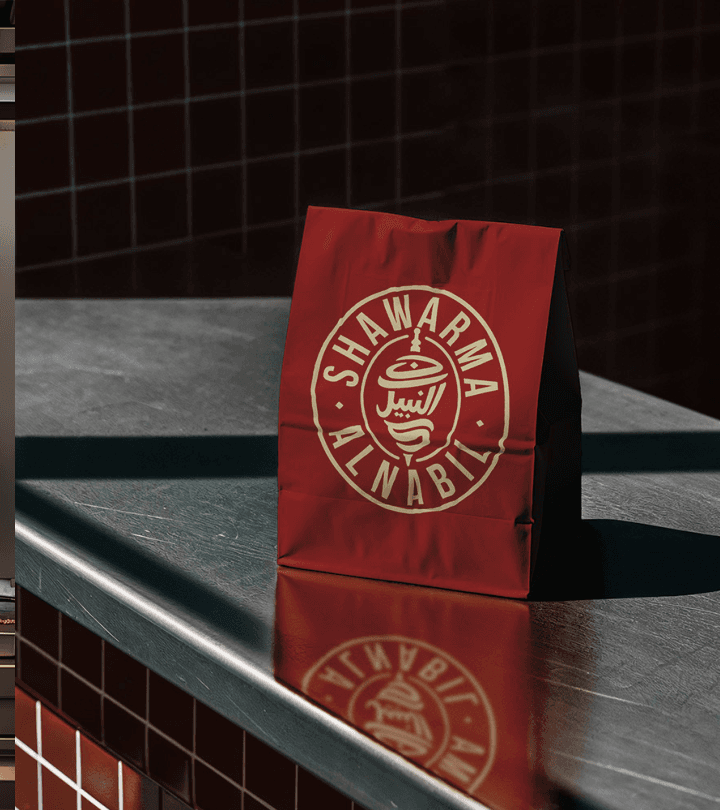 Bolsa de Shawarma AlNabil